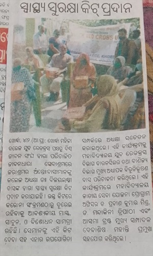 Distribution of health kit at Khordha old age home