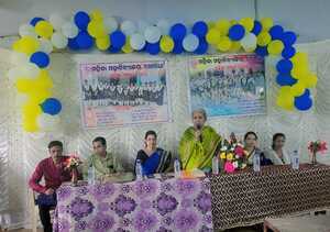 Welcome & Farewell Ceremony 2025